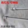 窗帘配件免打孔伸缩杆阳台凉衣杆卫生间浴帘杆低碳钢支撑阳台晾晒|ms