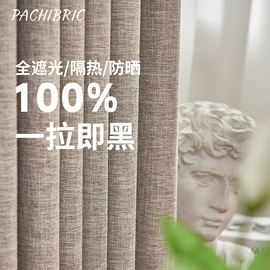 布艺窗帘;布艺窗纱;成品窗帘