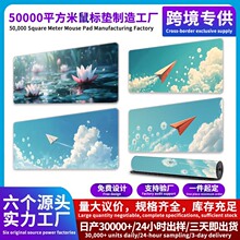 �����Ÿ߼��г�������mousepad����|��ˉ|����������Ե�