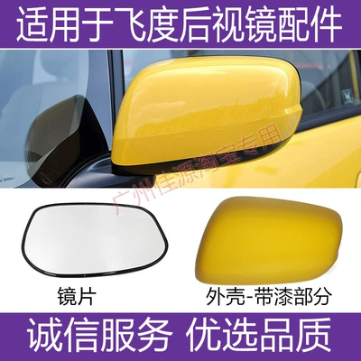 to 13 Fit Jazz Rearview – Rear mirror/rearview mirror assembly