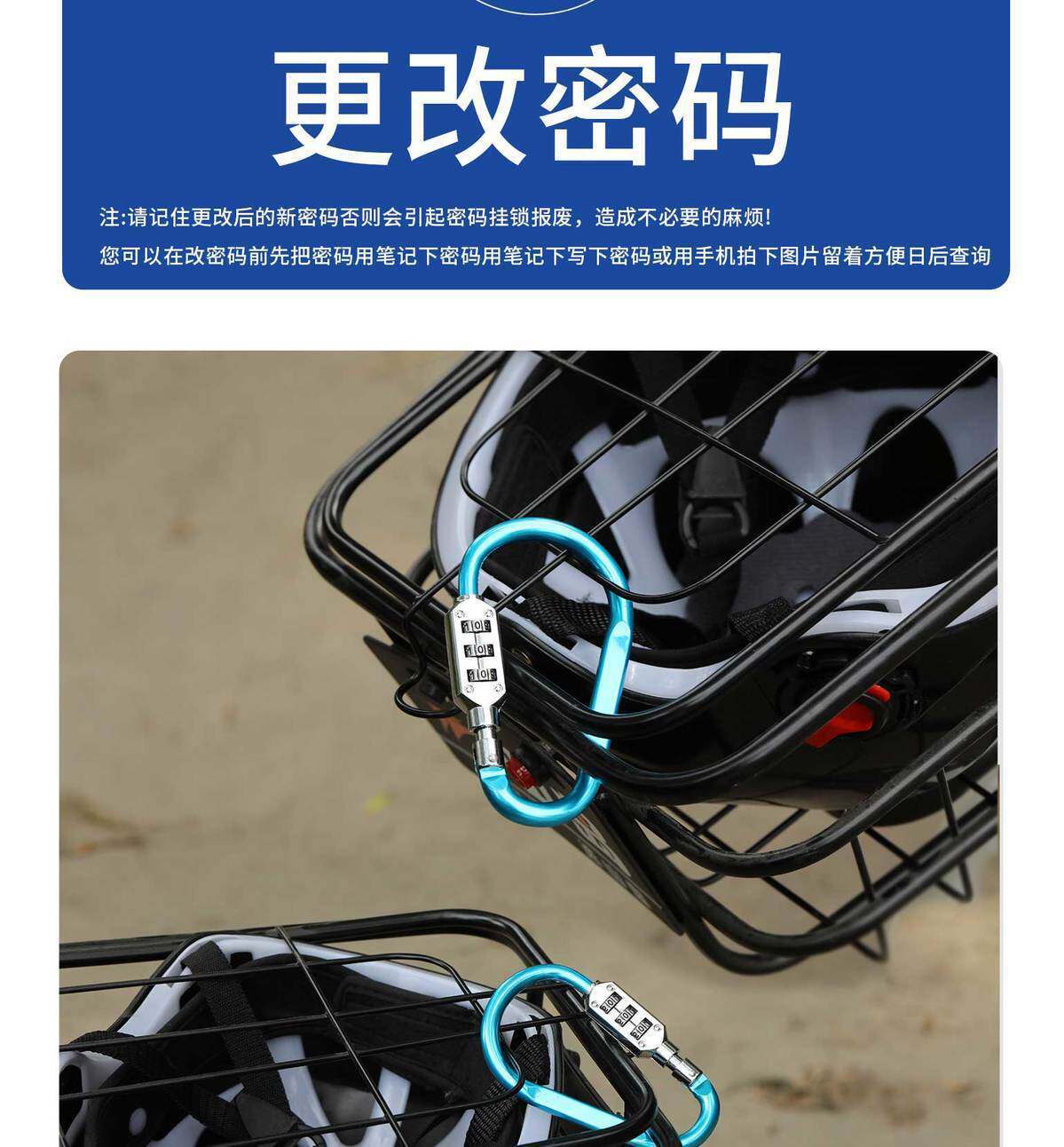 Electric Vehicle Helmet Lock, Password Lock, Electric Vehicle Hook, Anti-Theft Helmet Lock, Front Basket Lock, Password Luggage Lock