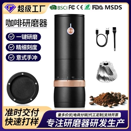 食物研磨器;开瓶器;咖啡研磨器