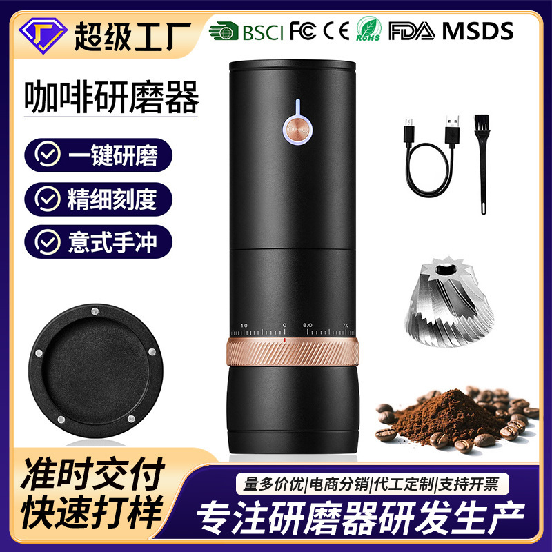 Cross-Border Household Rechargeable Coffee Grinder Aluminum Alloy Portable Electric Coffee Grinder Outdoor Coffee Bean Grinder