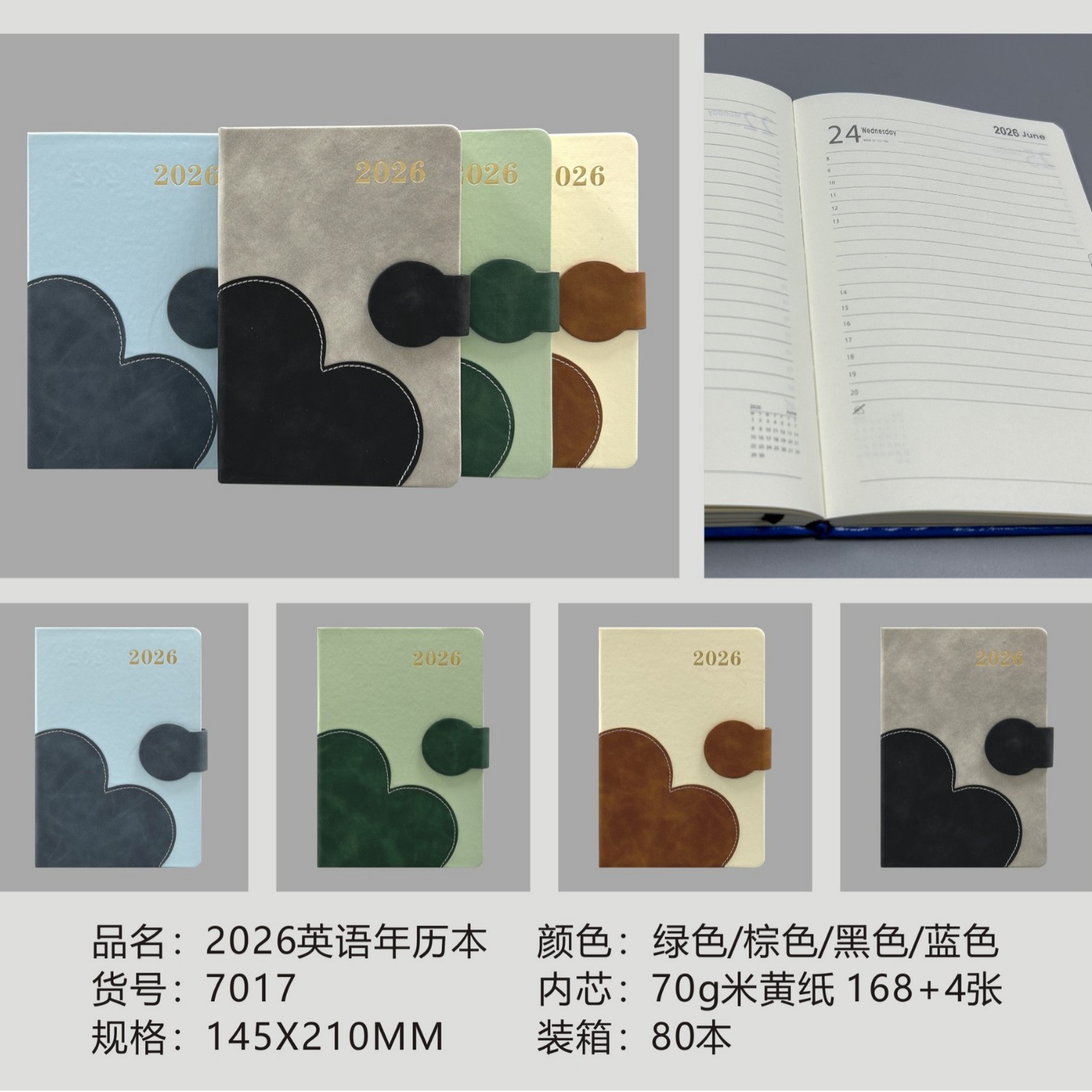 크로스보더 2027년 영어 일일 플래너 다기능 365일 일일 계획표 연간 달력 노트북 스페인