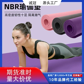 瑜伽垫;体操/运动垫;瑜伽辅助用品