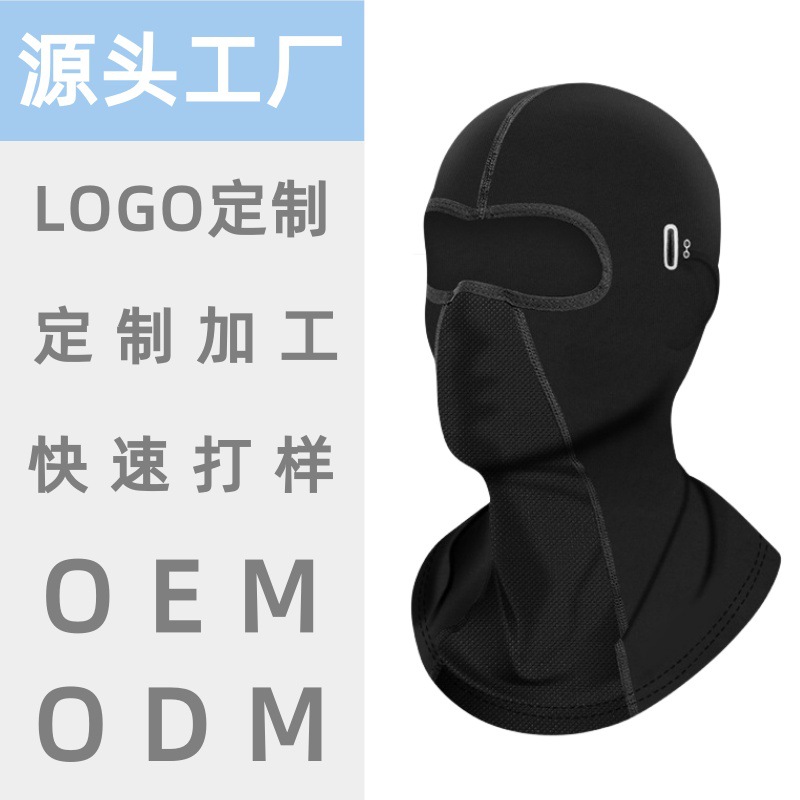 Ice Silk Headgear for Motorcycle Riding in Spring and Summer, Sun Protection Helmet, Motorcycle Face Mask, Face Protection, Moisture-Wicking, Breathable Lining