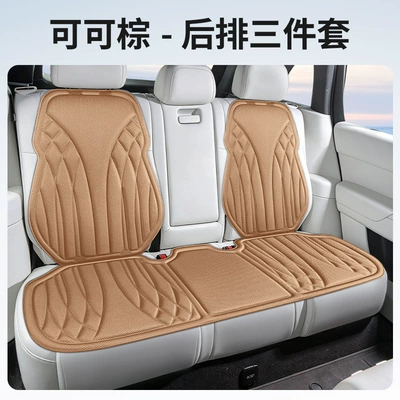 Suitable for All Seasons, Heat-Pressed One-Piece Seat: Seat cushion, seat cover - rear-three-piece-set-cocoa-brown