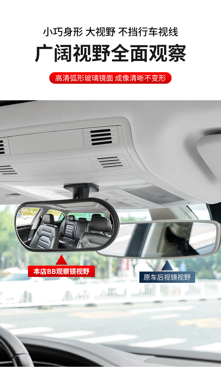 Suitable for Kidsren's Rearview Mirror Reverse 360 in the Car ° Sun Visor Fixed Car Baby Mirror Car Rear View