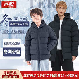 亚马逊棉服男连帽运动短款棉袄体育生艺考加厚足球训练棉衣外套
