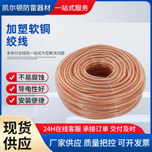 ����ܛ�~�g���߉��ӵؾ�ܛ�~��͸���~о��|pvc�^���~�g��