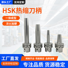 ����ֱ��ϳ��ͷ����HSK3263AHSK100A�߾��������� ��װ���ص���