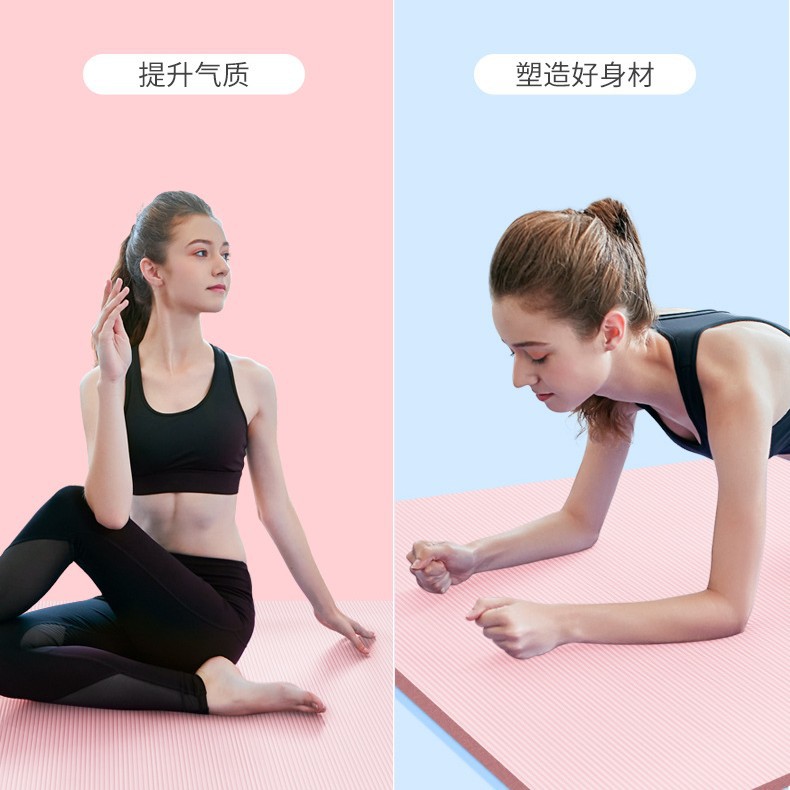 Yoga Mat for Beginners, Fitness Men's Thickened, Widened and Lengthened Non-Slip Yoga Mat Floor Mat for Home Women's Sports