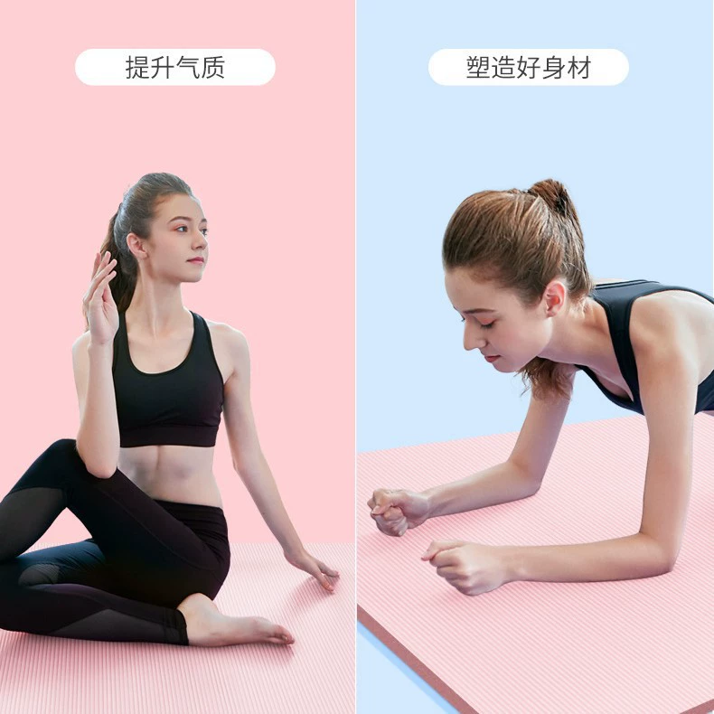 Коврик для йоги для начинающих, фитнес-мужской утолщенный, расширенный и удлиненный нескользящий коврик для йоги, напольный коврик для домашнего женского спорта