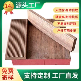 木板材;木质型材;竹地板