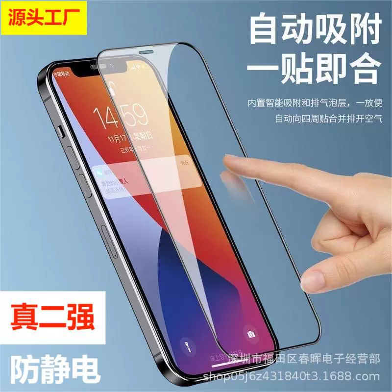 Подходит для Redmi 15 экран печати второй полноэкран tempered film антистатическая антиотпечаточная высоколегированная большая дуга Note15pro