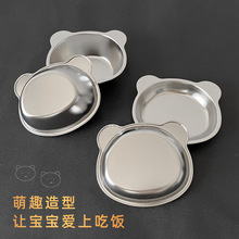 ����P���P���؈�P��ͨ��ͯ������ʳ�P��ˤ���î����pʳ�P�p����