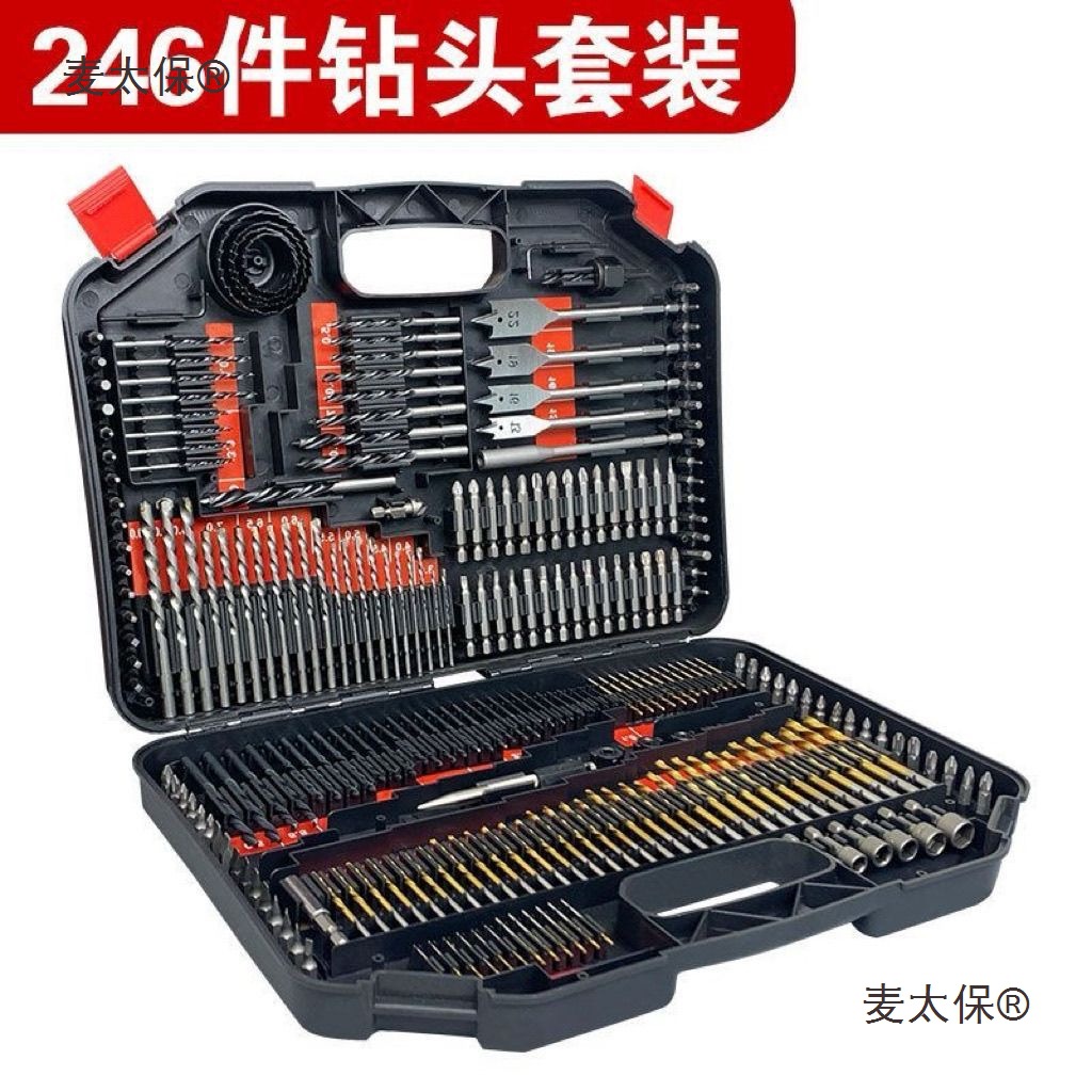 新款整套电钻配件麻花钻头木材金属建工钻电动批头扩孔器钻麦太保