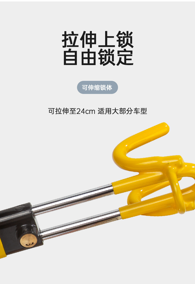 Car steering wheel lock car U-shaped double hook anti-theft lock multifunctional adjustable telescopic self-defense security car lock