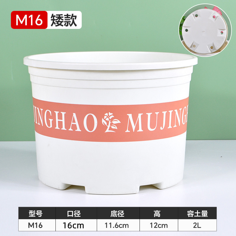 树脂塑料花盆米白色加仑盆绿植加厚控根盆圆形阳台绿萝盆栽月季|undefined