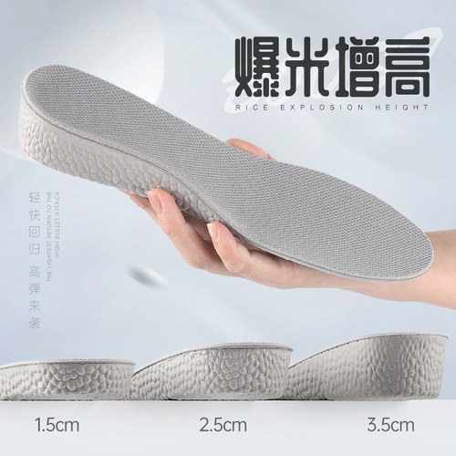 boost inner heightening insole sports shoes shock-absorbing air-cushion shoes comfortable men's and women's general heightening insole wholesale