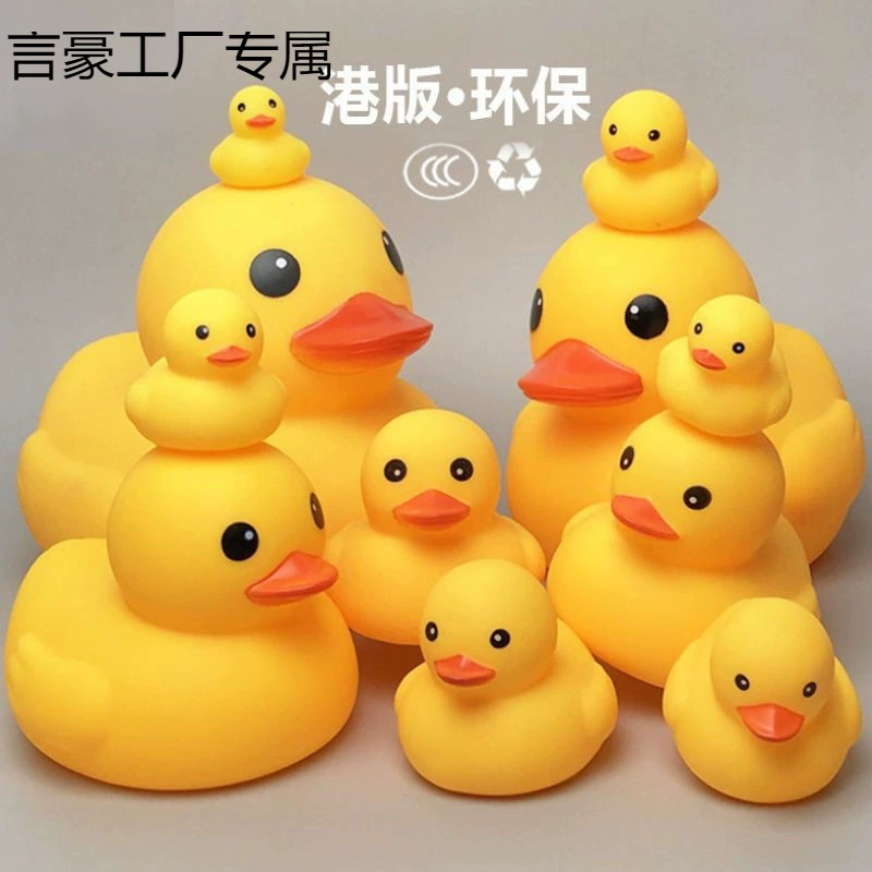 B.Duck, игрушка для игры в ванне и воде, жёлтый утёнок для плавания, антистресс