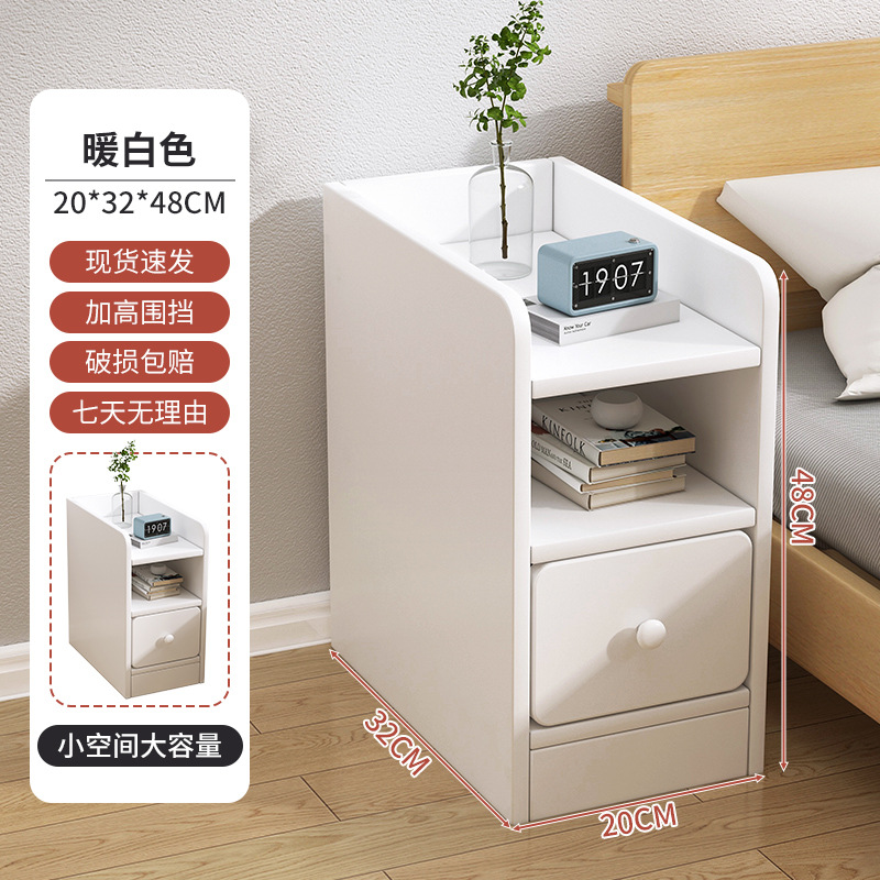Mesita de noche simple y moderna, pequeño estilo crema, dormitorio, armario de costura, armario de almacenamiento, sala de alquiler, estante de mesa lateral ultra estrecho