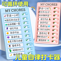子供や学生向けの自己規律チェックインデバイス、毎日の計画タスクシート、良い習慣の開発、交換可能なコア、効率的な学習、卸売