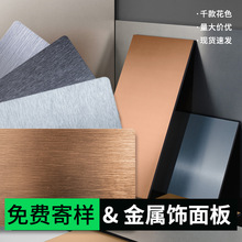 木饰面碳晶板金属面板木纹竹木纤维护墙板室内装扣板竹炭集成墙板