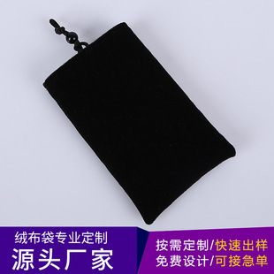 Black Velvet Drawstring Pouch for Jewelry, Earphones, and Storage, Wholesale