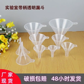 烘焙量勺量杯;量筒、量杯;洗瓶