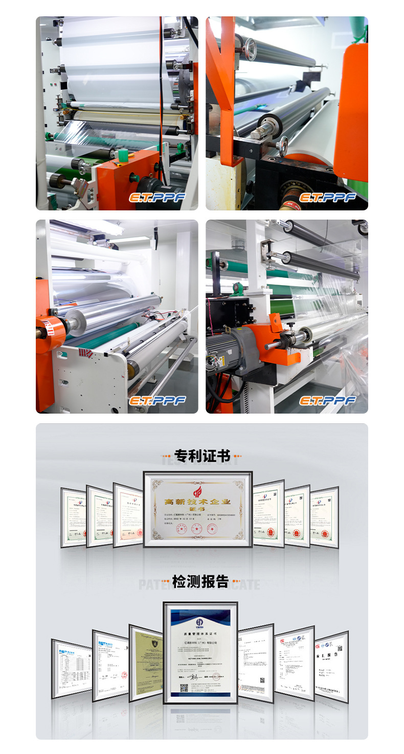 Photochromic Tpu Headlight Protective Film, Anti-Scratch, Self-Healing, Scratch-Resistant, Automotive Supplies, Tinting Film, Blackening Modification Wholesale