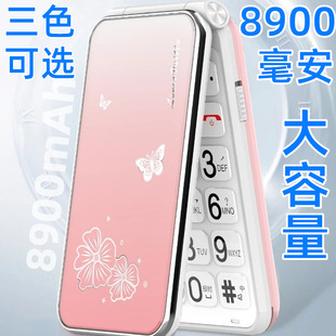 ���ƽ���8900ȫ�Wͨ4G�Ƅ�ͨ��ŏV�5GŮʽ���w�������֙C