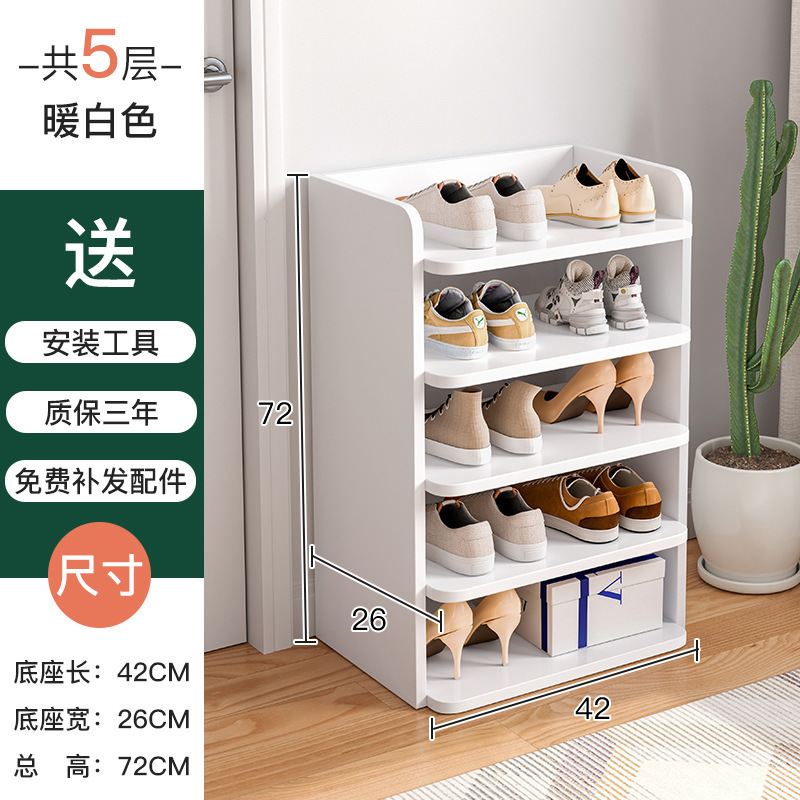 靴ラック、玄関用多層シンプルな新しいスタイル2025ホットスタイル収納アーティファクト、省スペース、壁の隅の小さな狭い靴キャビネット|undefined