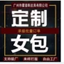单肩国内外定做定制女包