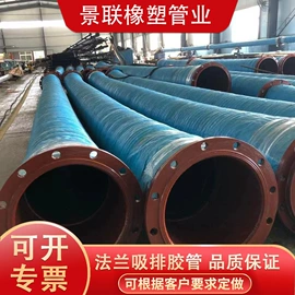 高低压橡胶管;夹布胶管;喷砂胶管