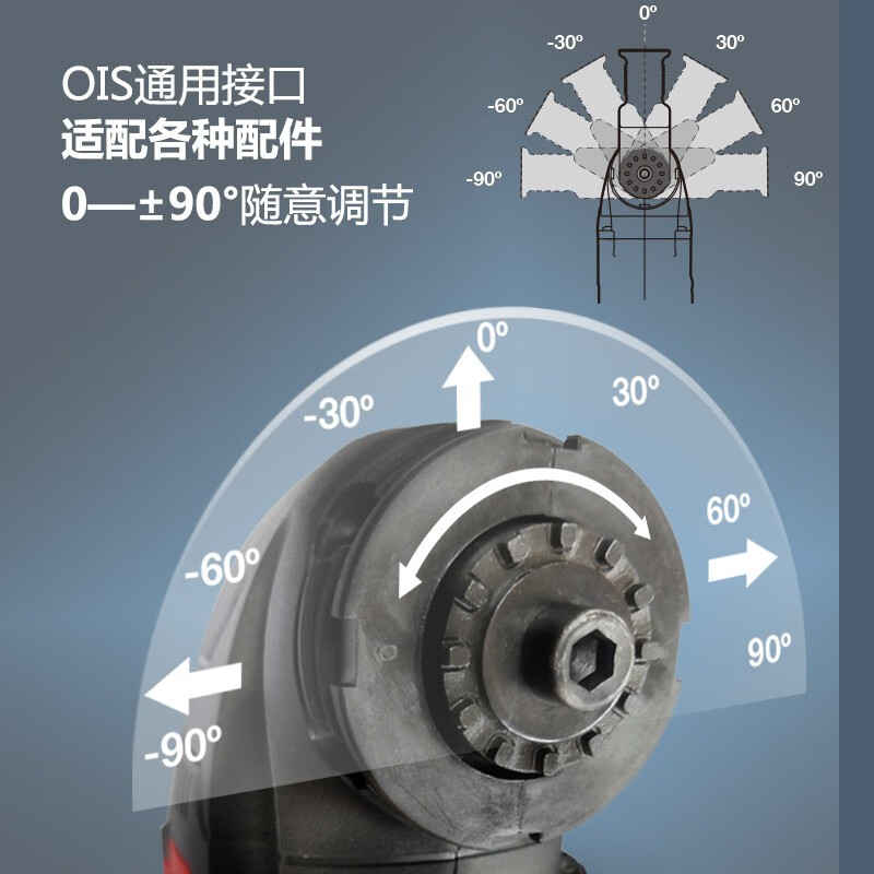 SKIL multifuncional herramienta eléctrica pala eléctrica doméstica polidor polidor carpintería ranura máquina de corte 1