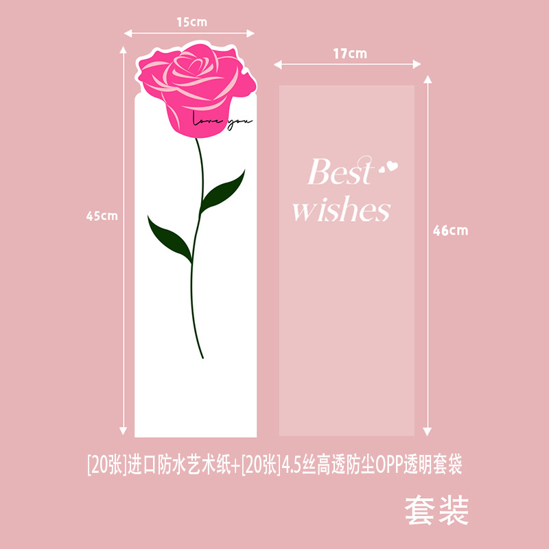 Día de San Valentín DIY solo ramo bolsa de embalaje transparente impermeable OPP flor bolsa amor Rosa flor bolsa de embalaje