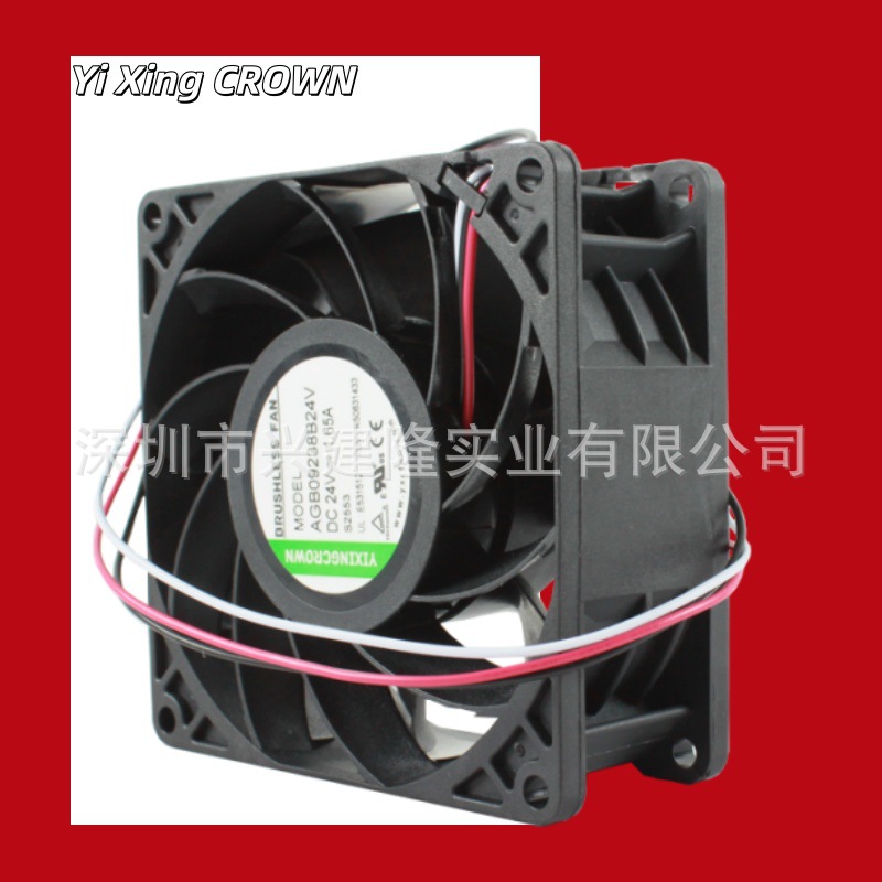 YiXingCrwonƷ��AGB09238B24V 8000תDC24V��ҵɢ��ֱ�����