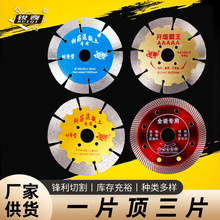 �S�����l����ʯ�Ƭ 125/114/105�������и�Ƭ�_��Ƭ��ʯ�Ĵ���ʯ