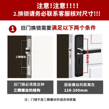 室内卧室门锁工程静音连体锁房门锁执手锁通用型木门锁具厂家