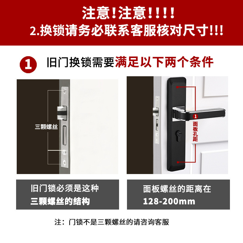 室内卧室门锁工程静音连体锁房门锁执手锁通用型木门锁具厂家