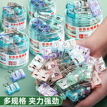 �Lβ�APC�ļ�С�A�Ӵ�̖��ɫƱ�A��β�A�Pβ�A�����A�~β�A�����F