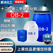 ʮ��������׻������� OB-2 OA-12 ϴ�섩 OB2 ������ ������Ԅ�