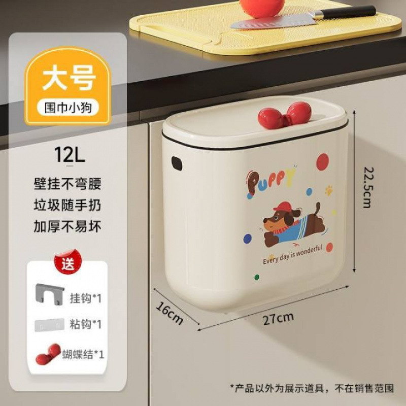 卫生间客厅厨房大容量壁挂垃圾桶台面收纳桶创意新款厨余挂式纸篓|undefined