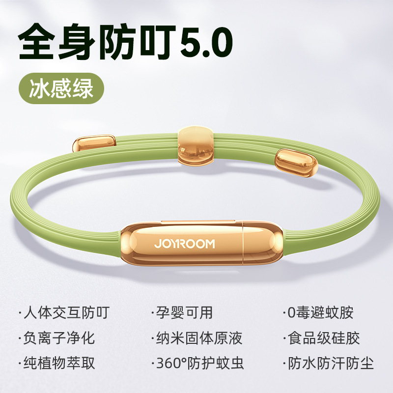 蚊よけブレスレット、植物エッセンシャルオイル、蚊よけ加工品、ポータブル2025年新モデル、大人、子供、妊娠中、幼児、大人のアウトドア用|undefined