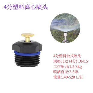 4������̨ʽ�x�ć��^��픽��؈@�ֹ�ȇ��^ ���I���m΢���F���S��