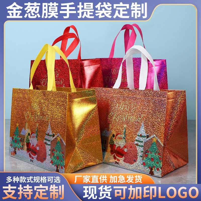 跨境圣诞手提袋无纺布覆膜袋定制金葱膜立体袋卡通圣诞老人礼品袋