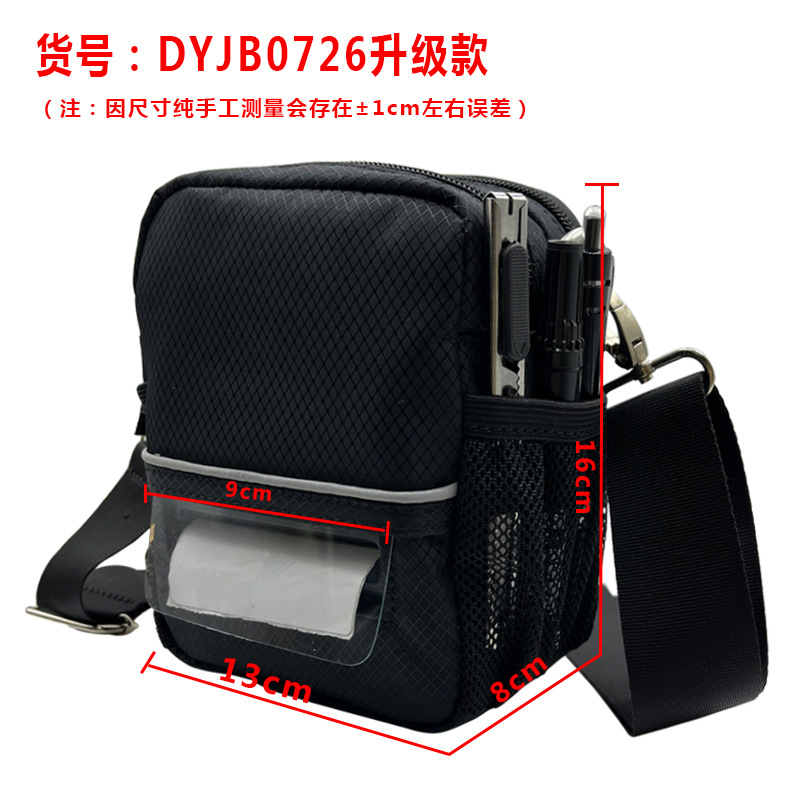 Dyjb0726 upgrade
