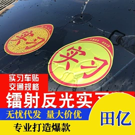 汽车清洁工具;车用置物袋;清洁球/刷