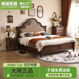 实木床1米8中古风法式双人床美式乡村主卧高端婚床轻奢软包储物床